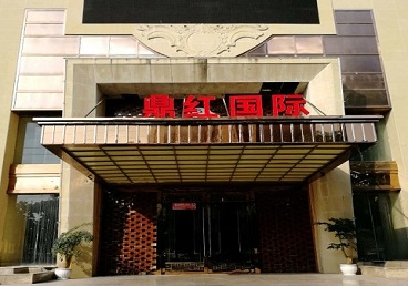 武胜商务KTV真空哪家最开放-鼎红国际KTV消费价格玩乐点评