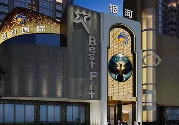 武胜KTV荤台花场公主服务好-银河国际KTV花场消费点评